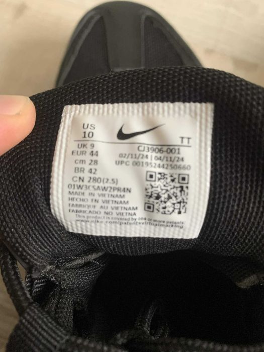 Обувки Nike Air Max 95