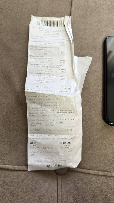 Iphone Xr идеальное состаяний