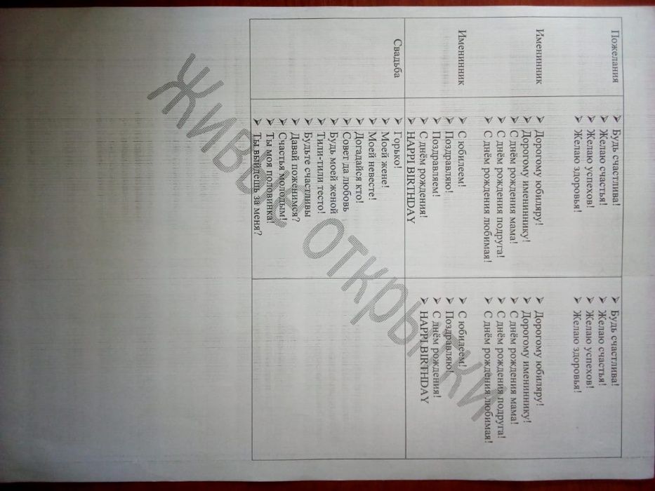 Цветные наклейки на цветы