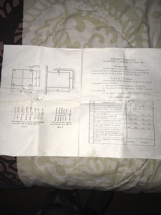 Контактор за променлив ток 32 А