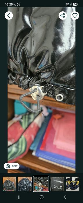 Лачено есенно яке