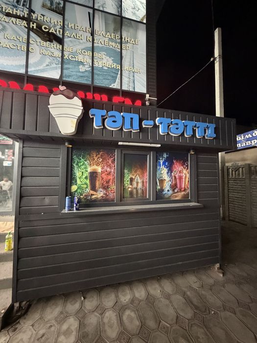 Продается бутик для морожоное