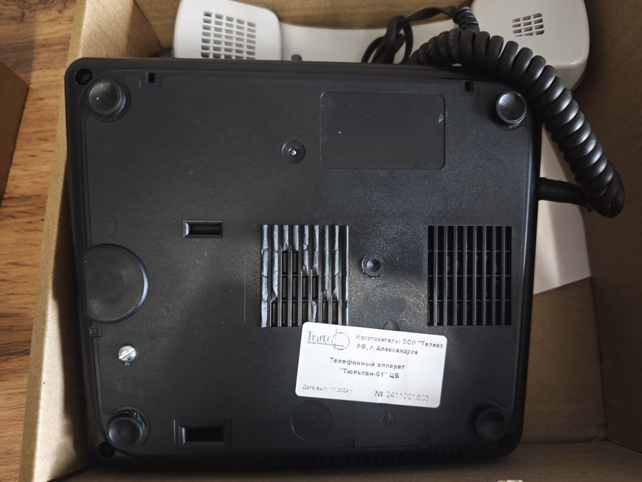 Стационарный телефон без номеронабирателя