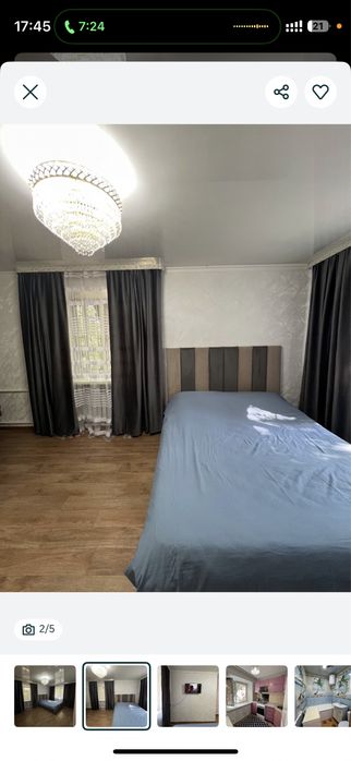 Продается шторы, тюль в подарок