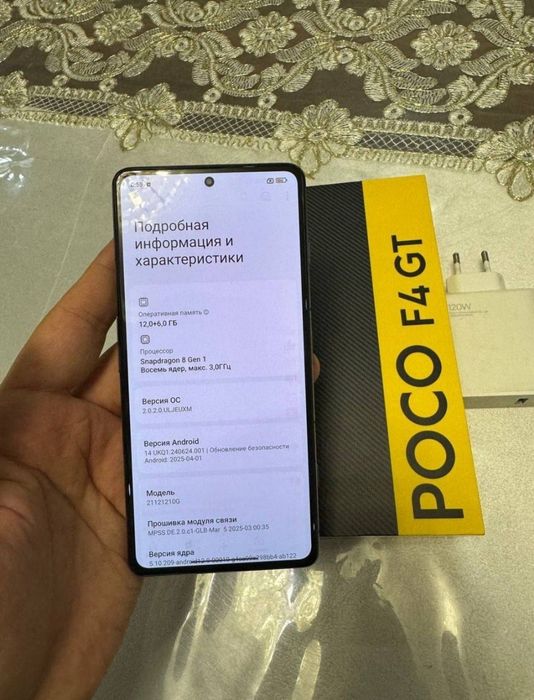 Poco F4 GT (obmen)
