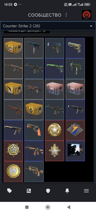 Обмен на фейсит аккаунт