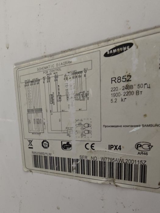 Стиралка Samsung 5.2 кг