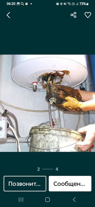 Чистка и ремонт Аристонов