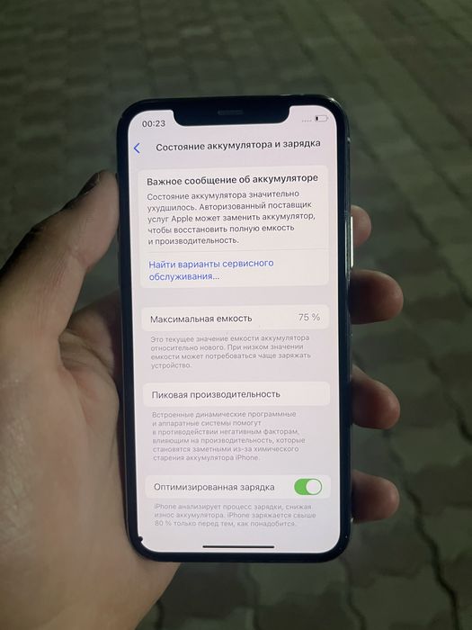 Продам Iphone 11 Pro 256gb С не большым Пятном