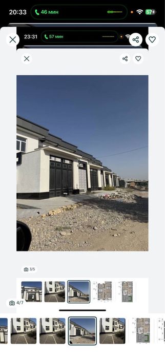 В честь праздника скидка на продажу котеджа