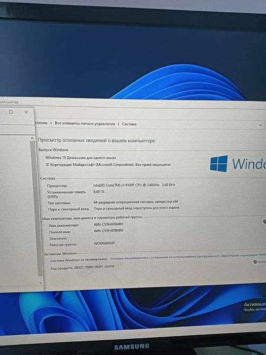 ПК i3 9100f 8gb.