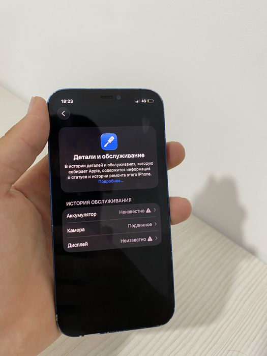 IPhone 12 5G+ XR 128gb