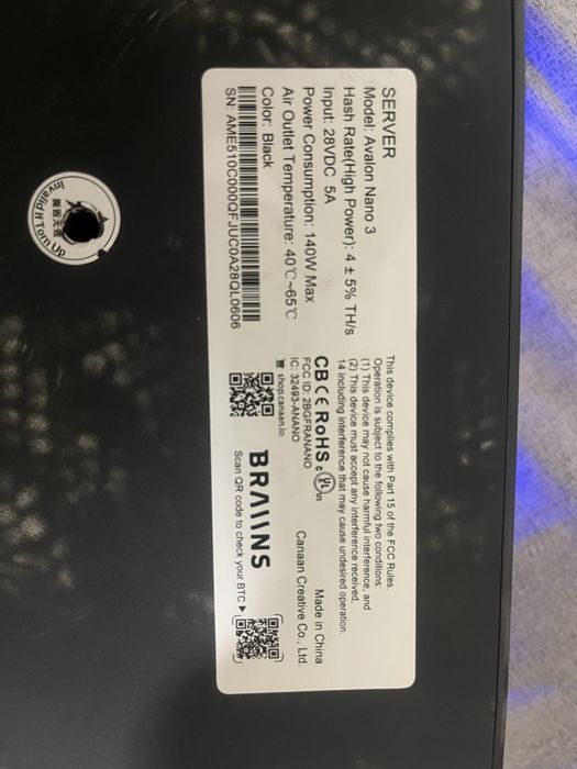 Продават се копачки за  Биткойн