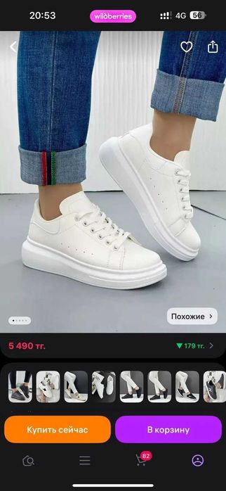 Продам новые кеды