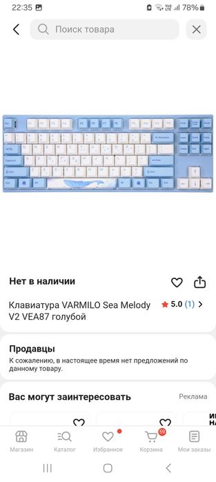 Продам сетап для компьютера
