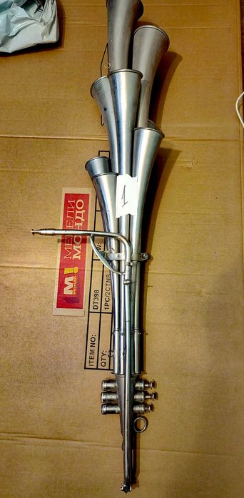 ретро фанфар два броя