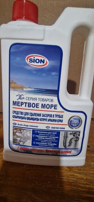 Стиральный порошок