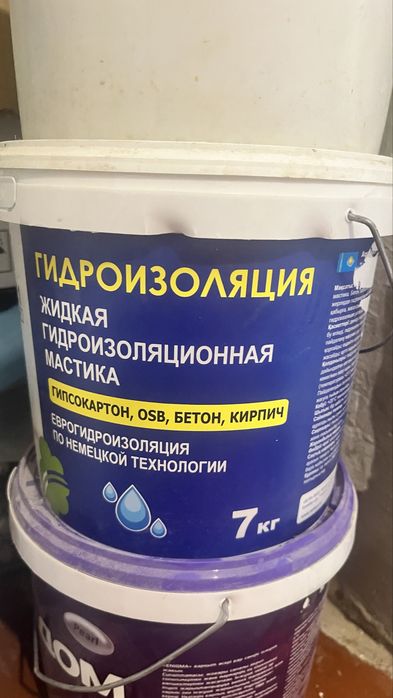 Гидроизоляция для ванн