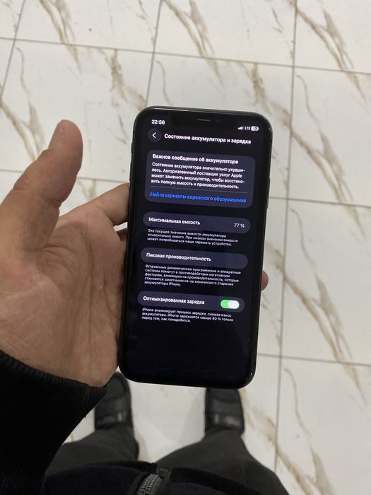 Iphon 11 b/u kelishiladi