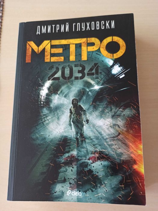 Книги чиклит  и художествена литература