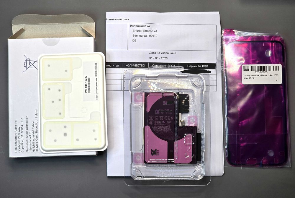 Оригинална батерия за iPhone 13 Pro Max + подарък