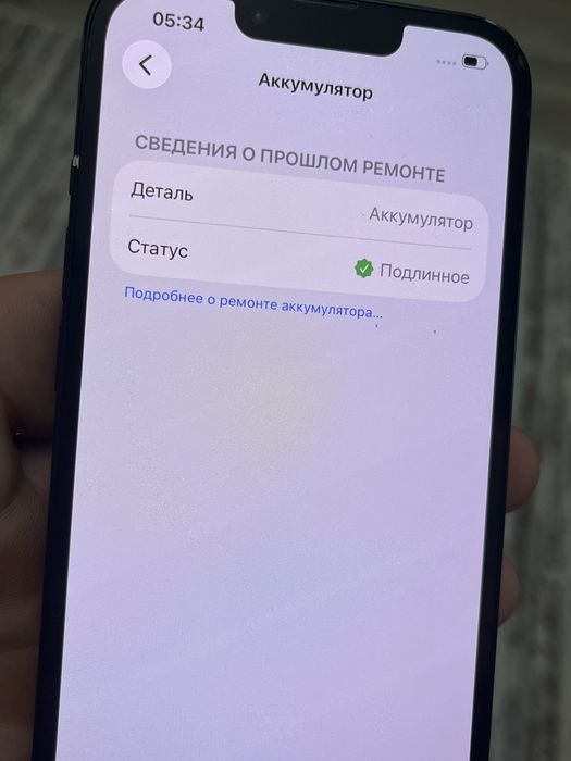 Продам айфон/midnight