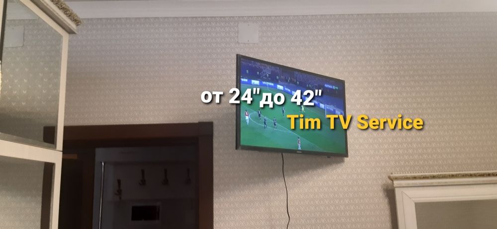 Продажа доставка кронштейны для телевизора  Установка Договорная