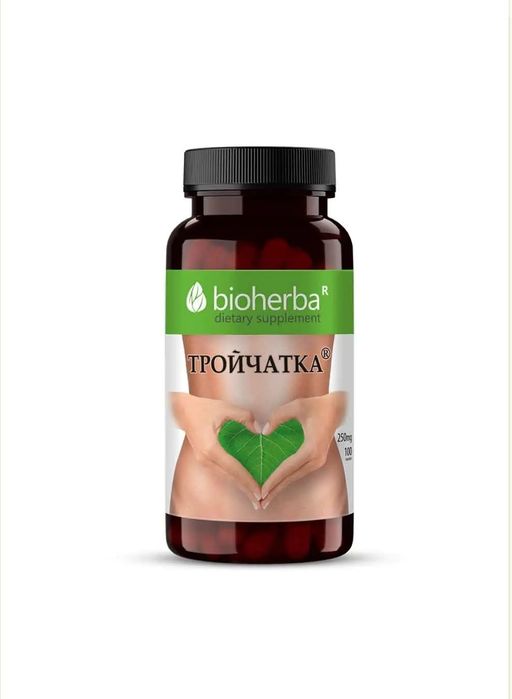 BIOHERBA Тройчатка Капсула  Последни Бройки Супер Цена