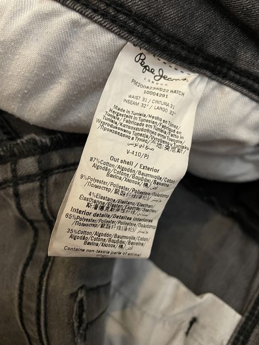 True Religion/Pepe Jeans дънки