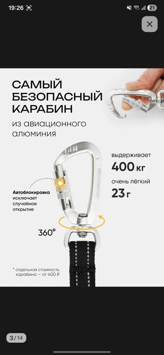 Поводок для собак 10м ProComfort