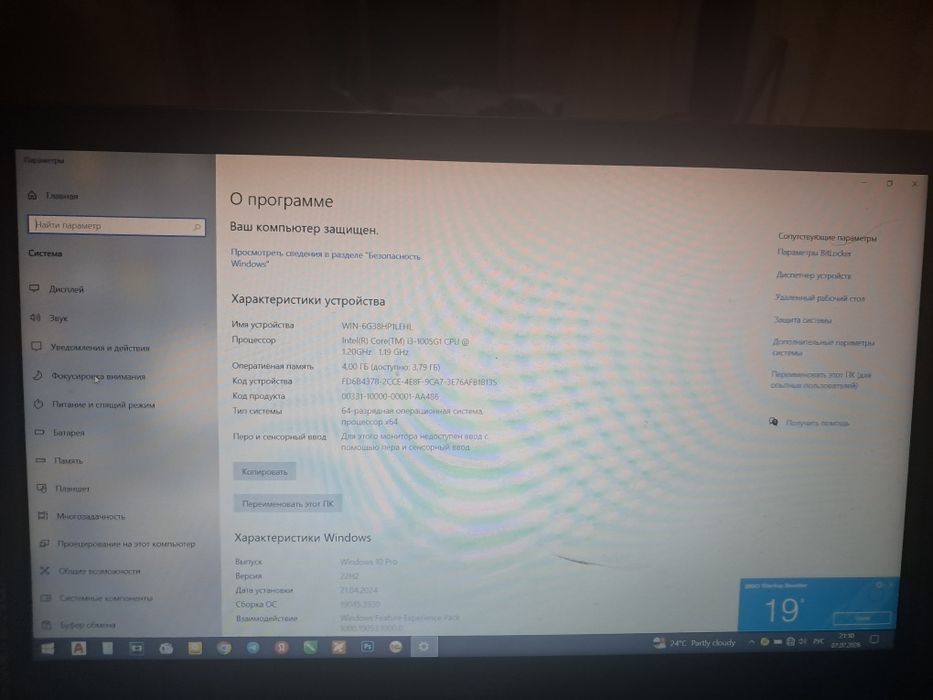 Kompyuter acer i3