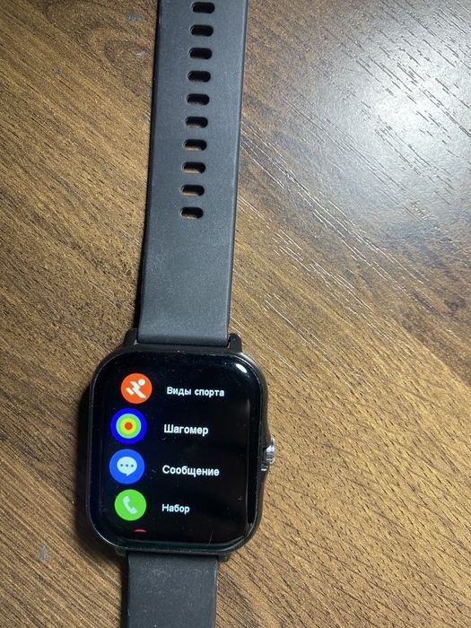 Часы Электронные