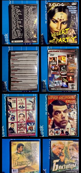 Кино хорошего качеста На дисках