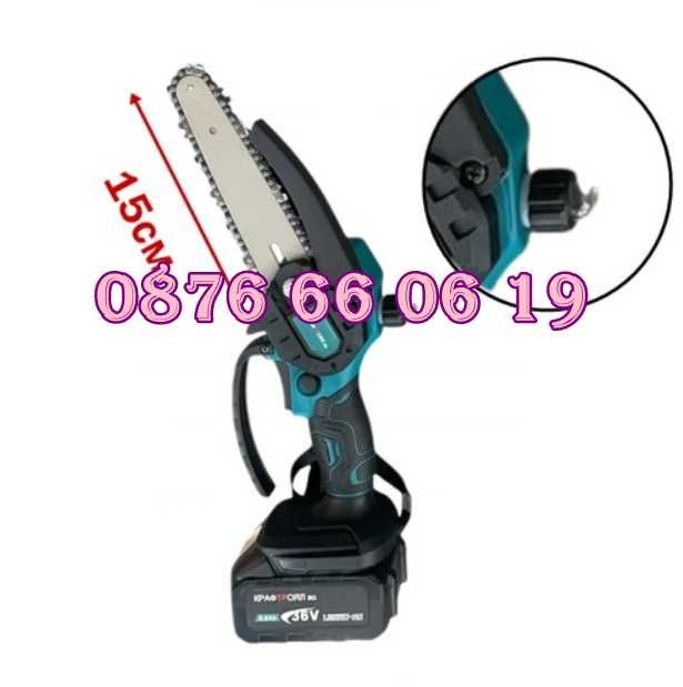 3 в 1 лозарска ножица, верижен трион и акумулаторен тример 36V 8Ah