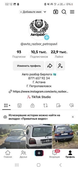 Фольксваген пасат б3 в разбор