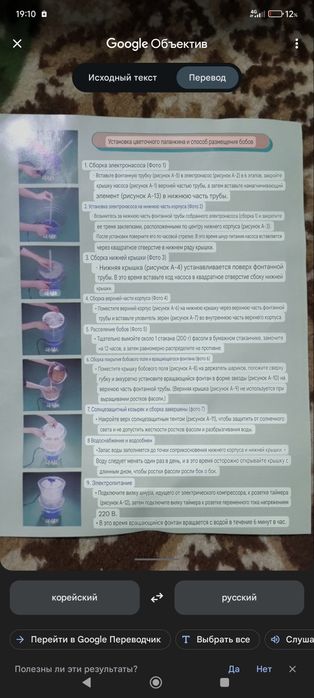 Продам культивационный самополивной прибор