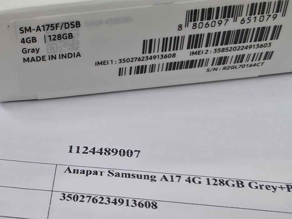 ЗАПЕЧАТАН 128GB Samsung A17 Гаранция A1 2028г. Gray / Сив