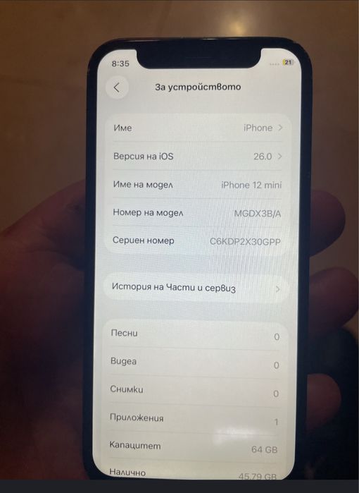 iPone 12мини 64ГБ