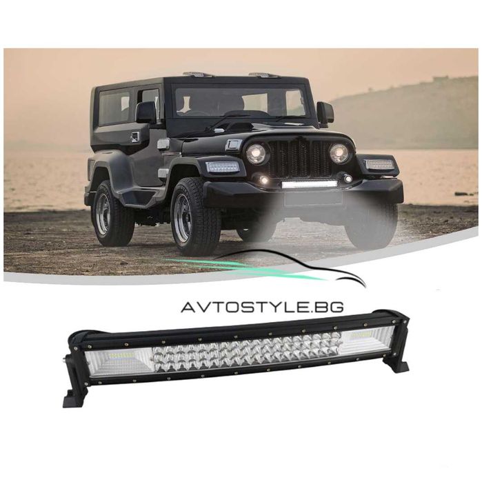 7D 7Д Диоден лед бар ИЗВИТ/ LED BAR 54 СМ 270W