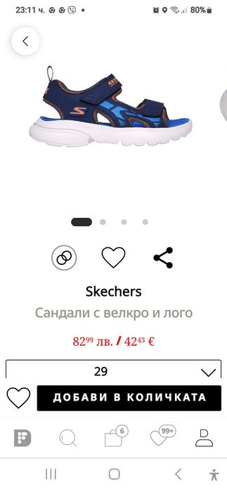 Детски сандали Sketchers