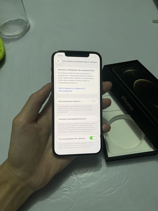 Продам Айфон 12 Pro 256gb