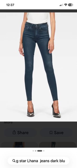 Дамски дънки GStar slim
