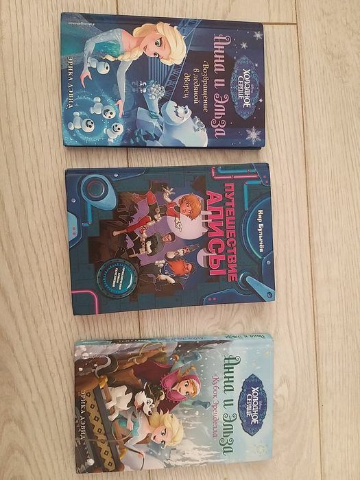 Продам книги (детские)