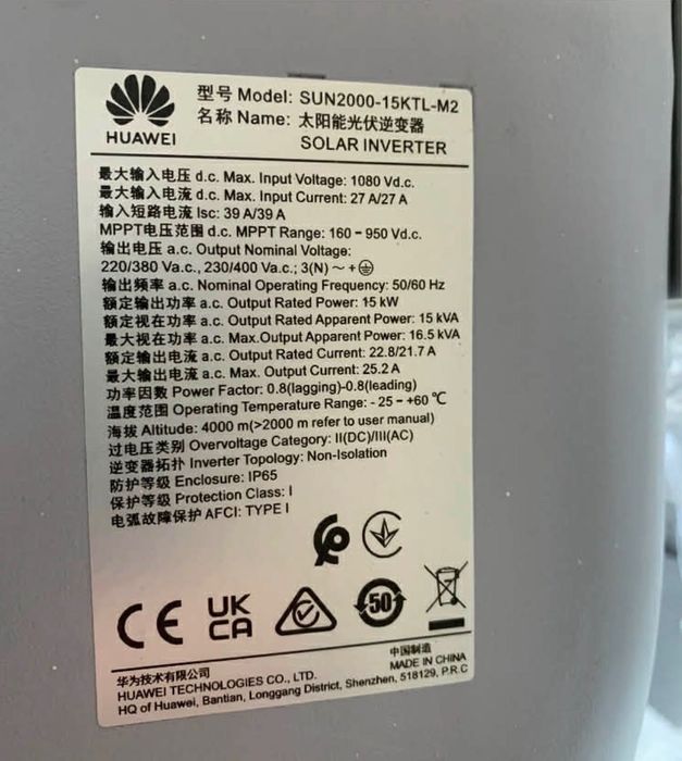 Соларен Трифазен Инвентор Huawei  SUN 2000 15KTL-M2 15kW