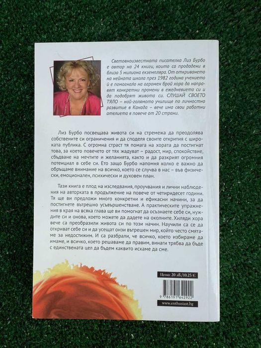 Книги ! Чисто нови !