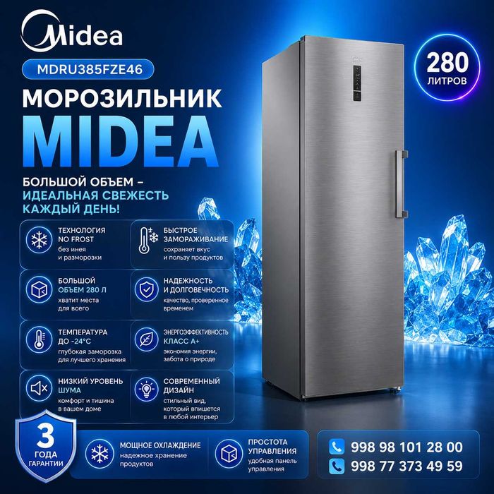 Морозильник Midea MDRU385FZE46