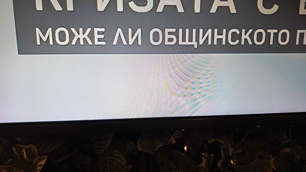 Телевизор LG 65 inch Nanocell