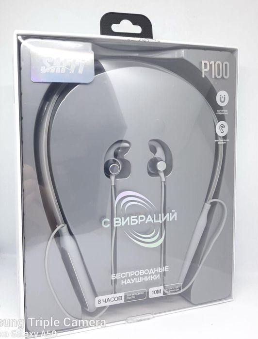 Науошник для музка