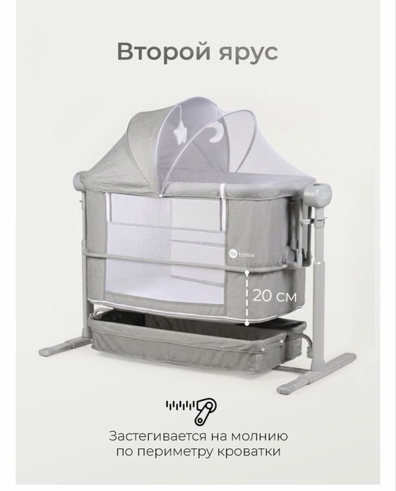 Продам манеж-кровать
