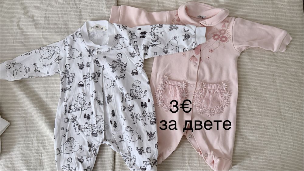 Бебешки дрешки , 0-3м